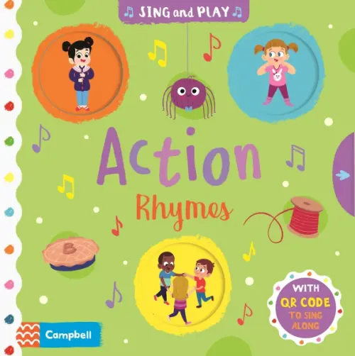 

Action Rhymes, Зелёный