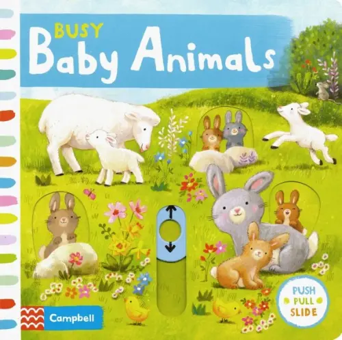 

Busy Baby Animals, Зелёный