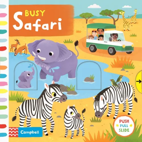 

Busy Safari, Жёлтый