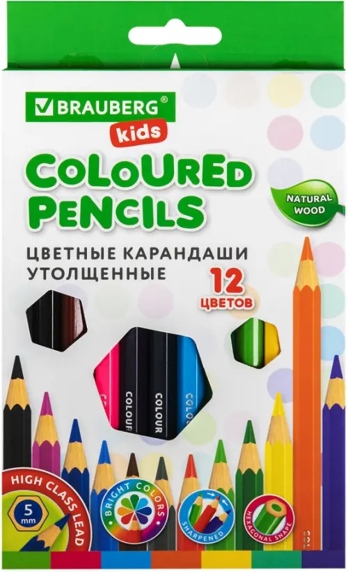 

Карандаши цветные Kids, 12 цветов, утолщенные, Зелёный