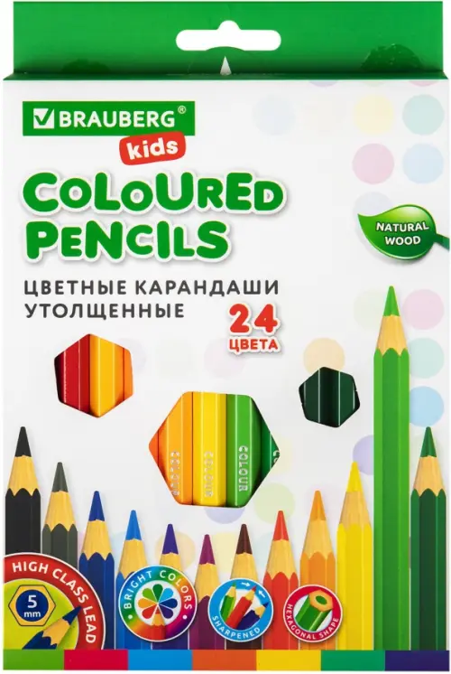 Карандаши цветные Kids, 24 цвета, утолщенные