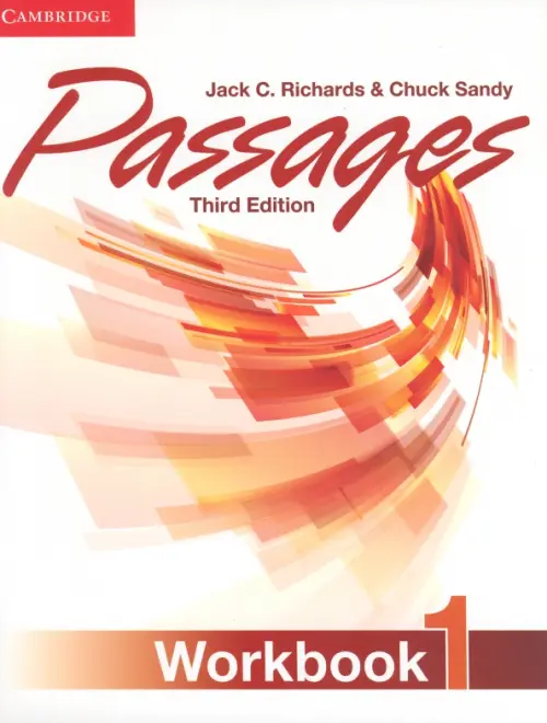 

Passages. Level 1. Workbook, Оранжевый