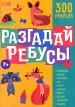 Миниатюра 1