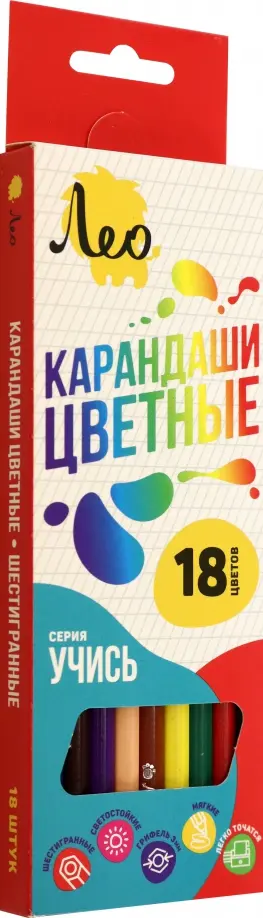 Карандаши Учись 18 цветов 147₽