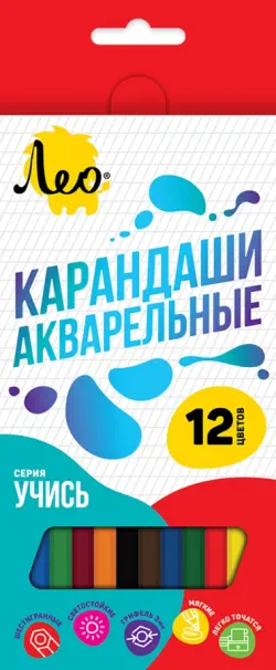 Карандаши акварельные Учись, 12 цветов