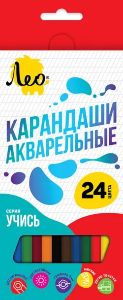 Карандаши акварельные Учись, 24 цветов