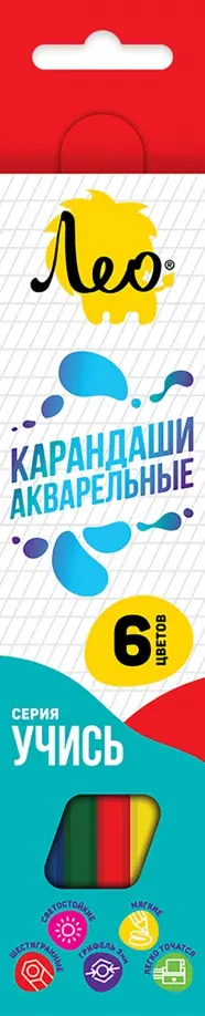 Карандаши акварельные Учись, 6 цветов