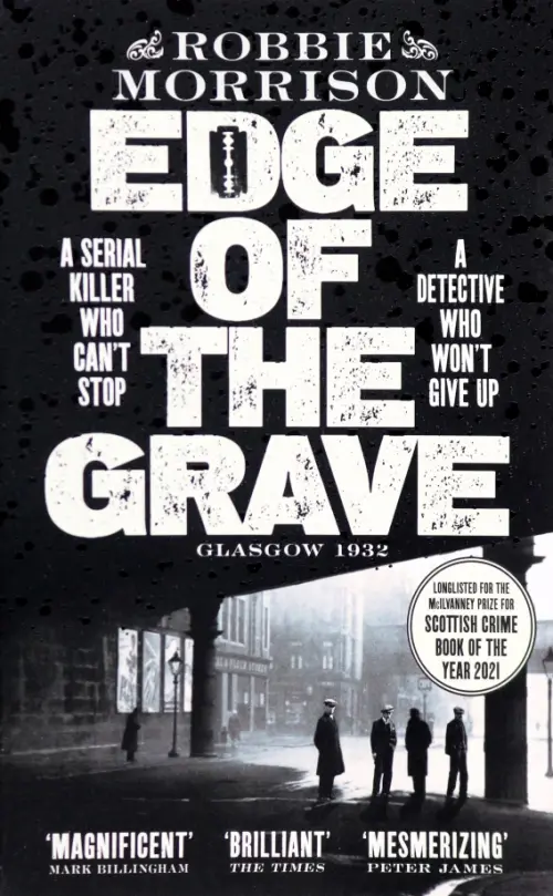 

Edge of the Grave, Чёрный