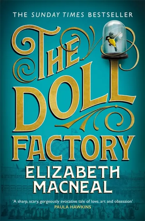 

The Doll Factory, Голубой