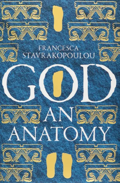 

God. An Anatomy, Синий