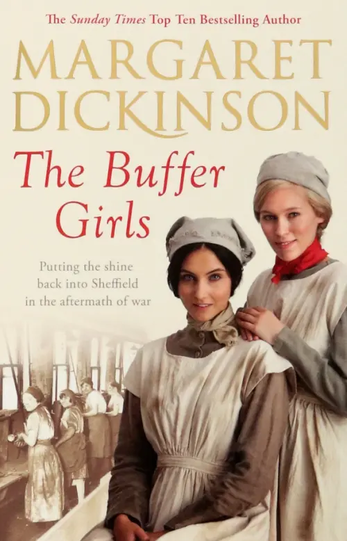 

The Buffer Girls, Жёлтый