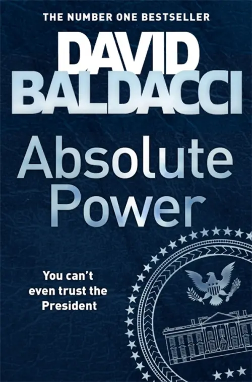 

Absolute Power, Синий