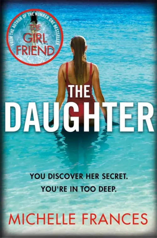 

The Daughter, Голубой