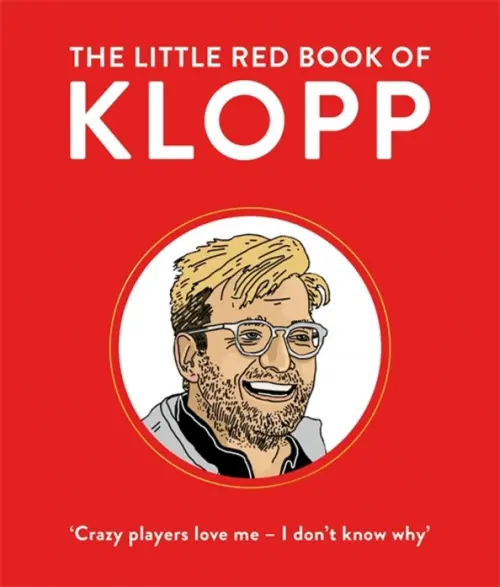 

The Little Red Book of Klopp, Красный