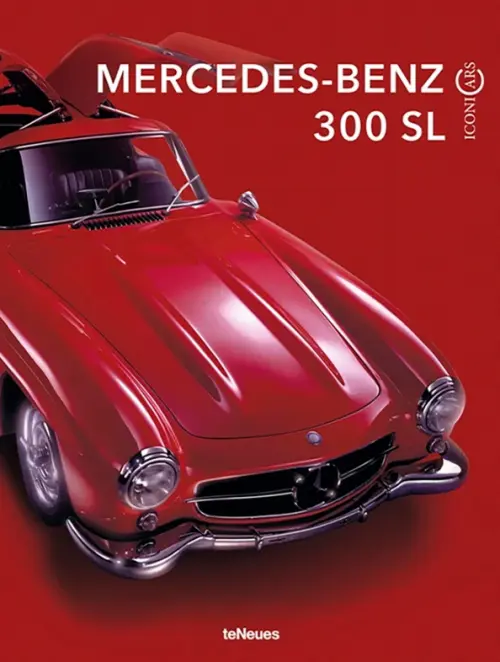 

Mercedes-Benz 300 SL, Красный
