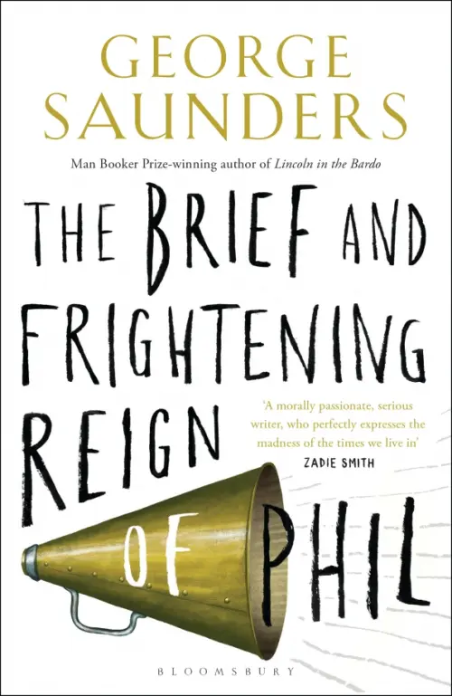 

The Brief and Frightening Reign of Phil, Белый
