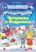 Миниатюра 1