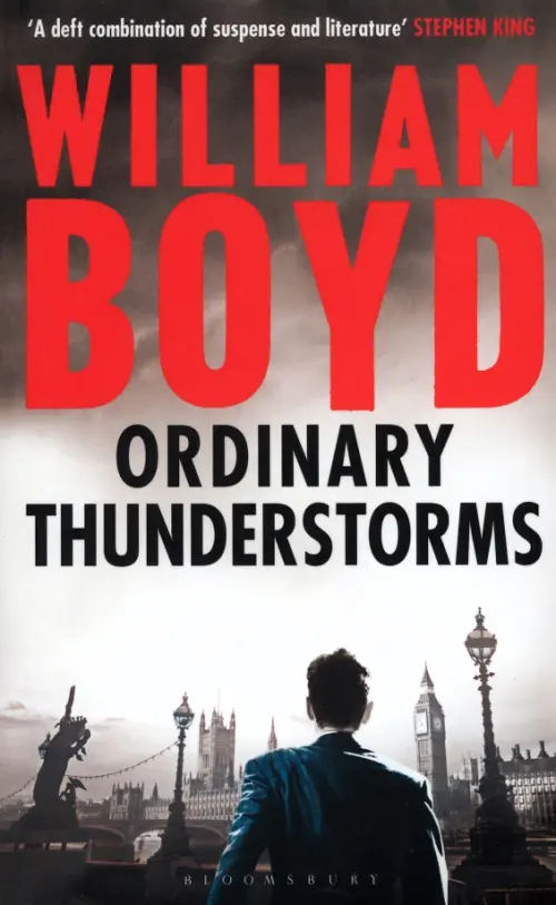 

Ordinary Thunderstorms, Серый