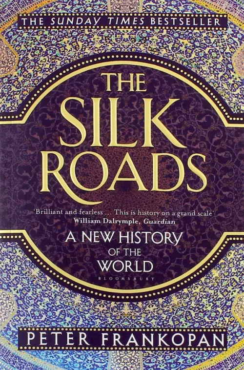 

The Silk Roads. A New History of the World, Синий
