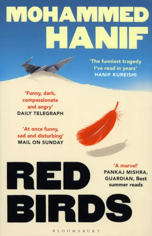 

Red Birds, Жёлтый