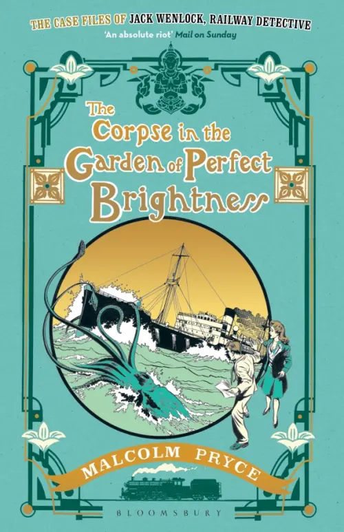 

The Corpse in the Garden of Perfect Brightness, Зелёный