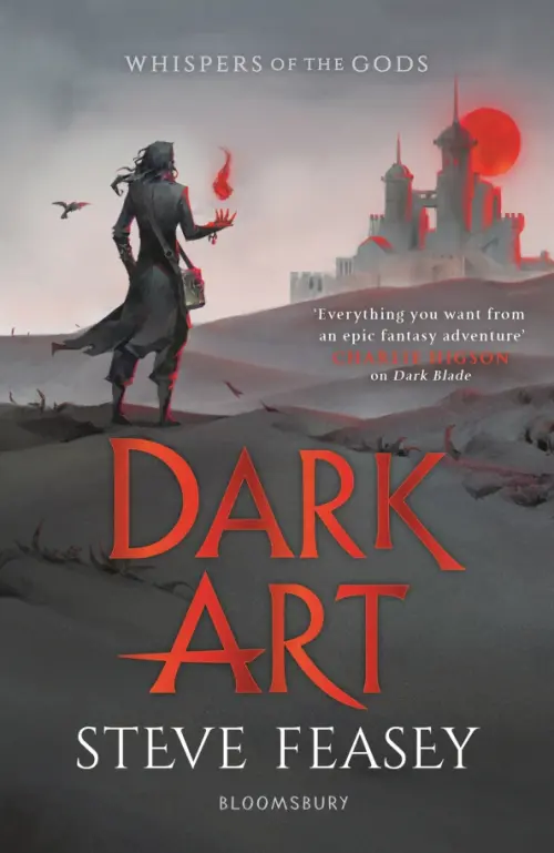 

Dark Art, Серый