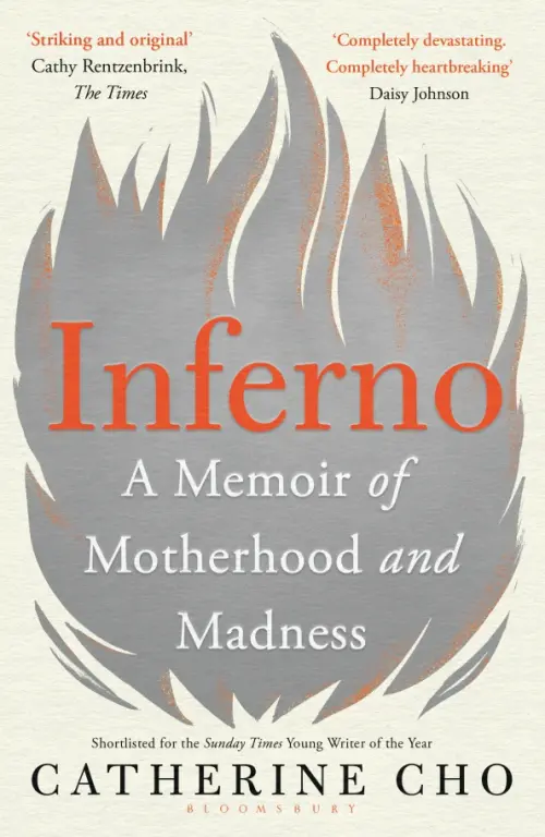 

Inferno. A Memoir of Motherhood and Madness, Жёлтый