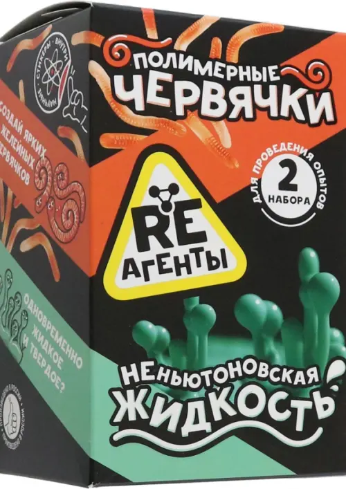 

Набор Полимерные червячки и Неньютоновская жидкость