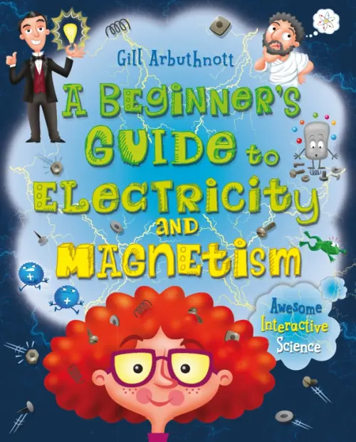 

A Beginner's Guide to Electricity and Magnetism, Синий