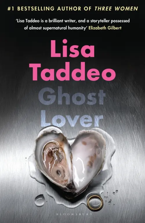 

Ghost Lover, Серый