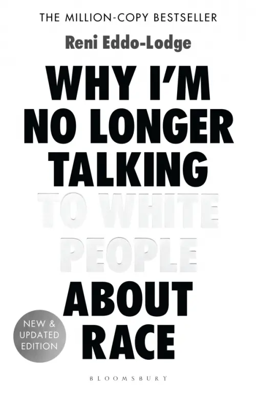 

Why I’m No Longer Talking to White People About Race, Белый
