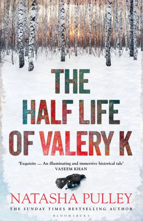 

The Half Life of Valery K, Серый