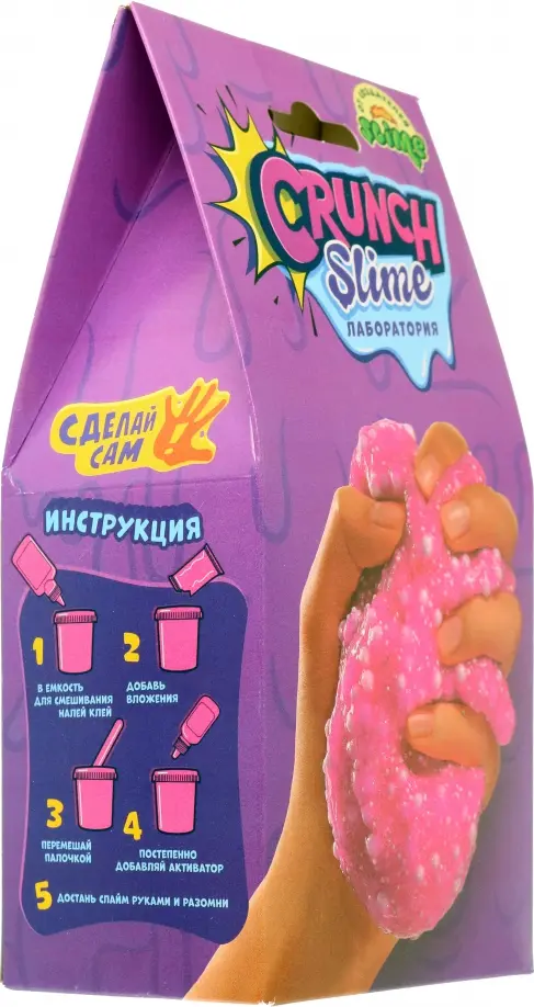 

Slime лаборатория, Crunch, Фиолетовый