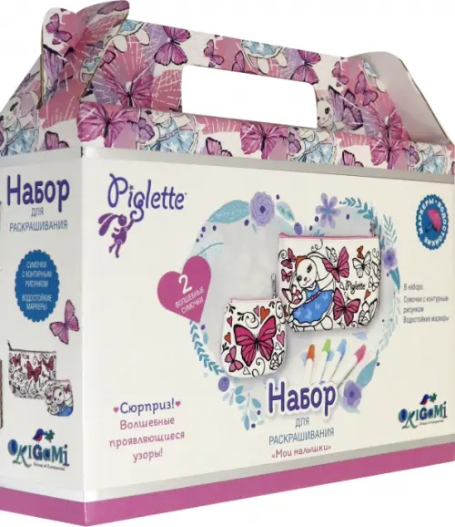 

Набор сумочек для раскрашивания. Piglette, Белый
