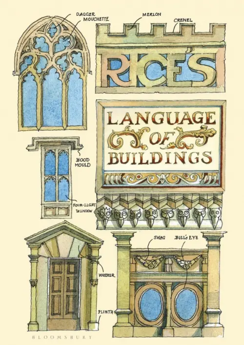 Rice’s Language of Buildings