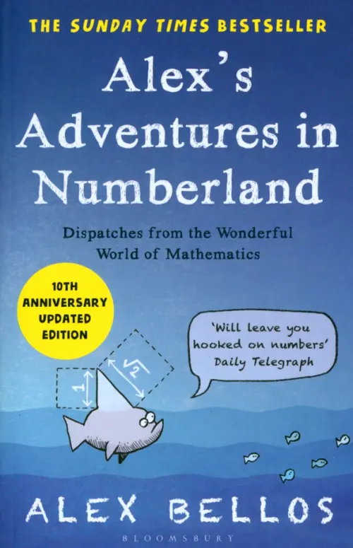 

Alex's Adventures in Numberland, Синий