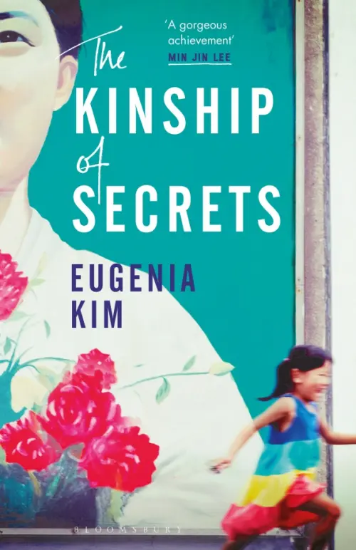 

The Kinship of Secrets, Зелёный