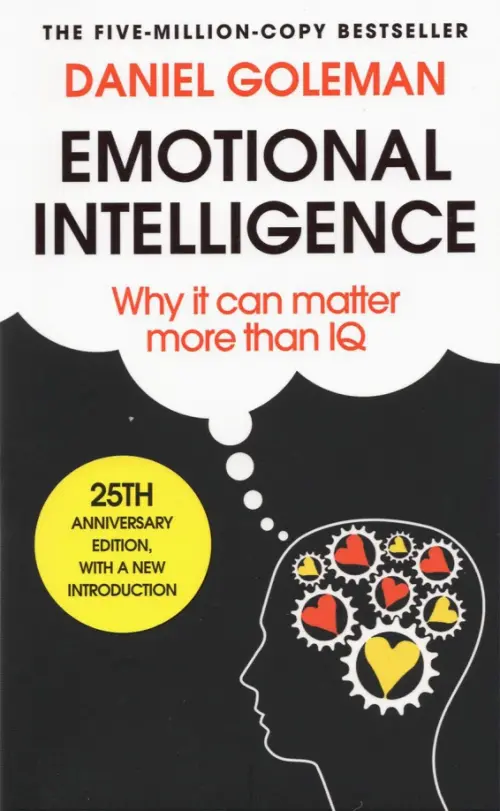 

Emotional Intelligence. Why it Can Matter More Than IQ, Чёрный