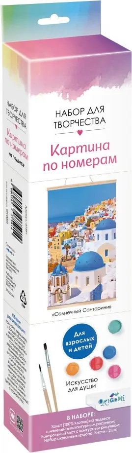 

Картина по номерам. Панно. Солнечный Санторини
