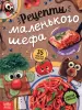 Миниатюра 1