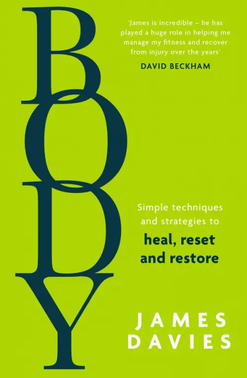 

Body, Зелёный