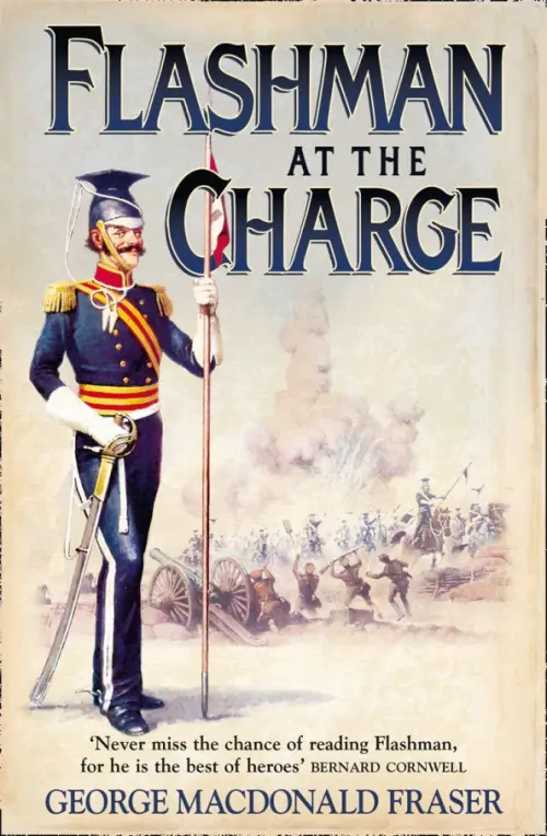 

Flashman at the Charge, Серый