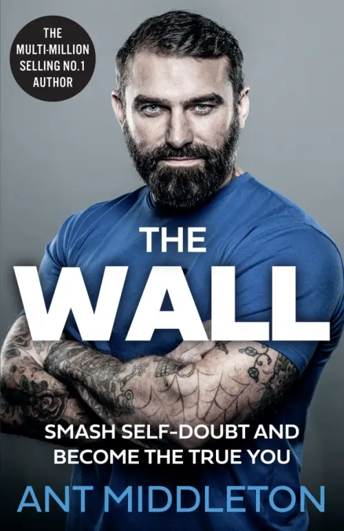 

The Wall. Smash Self-doubt and Become the True You, Серый