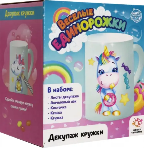 

Набор для творчества. Декупаж кружки. Единорожка