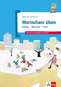 Wortschatz üben. Freizeit - Mein Jahr - Feste. Deutsch als Zweitsprache in der Schule