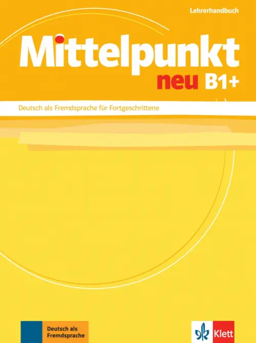 

Mittelpunkt neu B1+. Deutsch als Fremdsprache für Fortgeschrittene. Lehrerhandbuch, Жёлтый