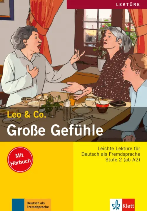 

Große Gefühle. Stufe 2. Leichte Lektüren für Deutsch als Fremdsprache mit Audio-CD, Жёлтый