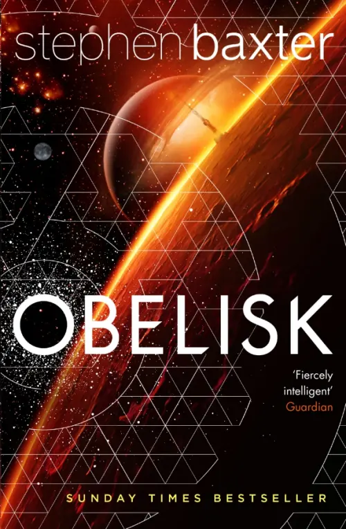 

Obelisk, Чёрный