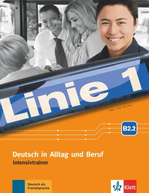 

Linie 1 B2.2. Deutsch in Alltag und Beruf. Intensivtrainer, Оранжевый