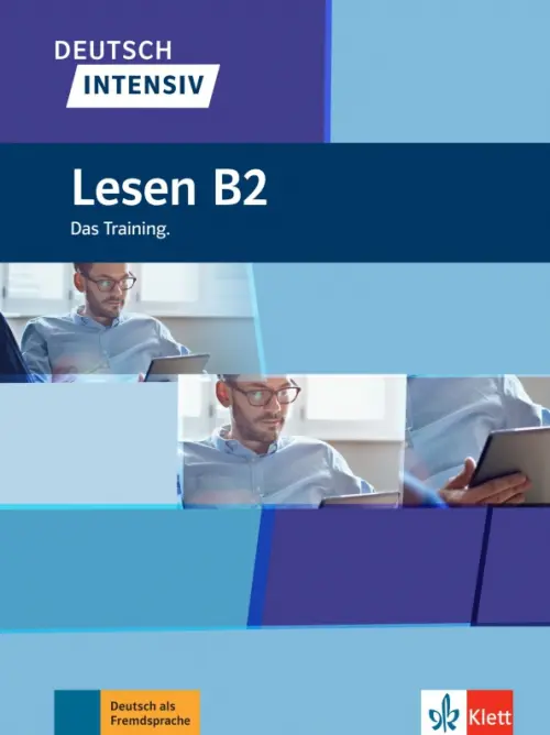 

Deutsch intensiv. Lesen B2. Das Training, Синий